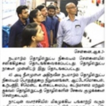 Eaton Launches Mobile Technology Days in Tamil Nadu - Theekkathir