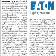 Eaton Launches Mobile Technology Days in Tamil Nadu - Viduthalai
