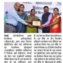 NABH press release