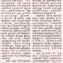 kidney-press-release-dissemination-chennai