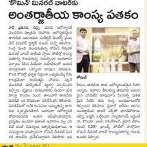 Komin Water product launch news coverage