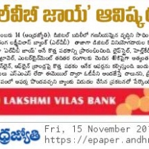 LVB press release distribution in Chennai