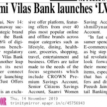Lakshmi Vilas Bank new launch