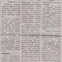 hospital-press-release-distribution-chennai