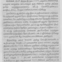 health-news-coverage-in-chennai