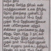 healthcare-media-coverage-in-chennai