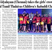sports-event-media-coverage-chennai