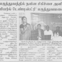 medical-press-conference-organizer-chennai