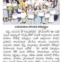 School press release distribution in Chennai