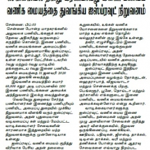 business-media-coverage-in-chennai
